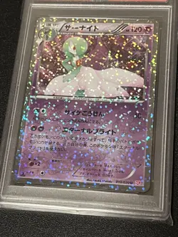 PSA10 Gardevoir 010/020 Pokemon Card Japanese - Image 3