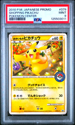 PSA 9 Shopping Pikachu 079/L-P Pokemon Center Promo Japanese Card 2010 - Image 1