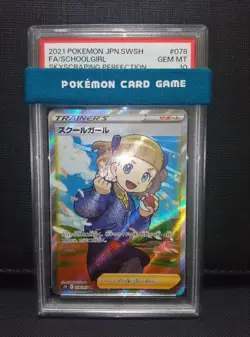 PSA10 Schoolgirl SR Pokemon Card Japanese - Image 1