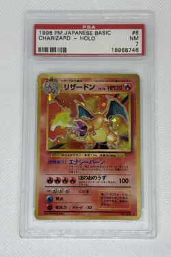 PSA 7 - Charizard No. 006 Holo CD Promo 1999 Vintage | Japanese Pokemon Card - Image 1