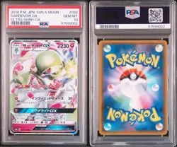 PSA10 Gardevoir GX Pokemon Card Japanese - Image 3