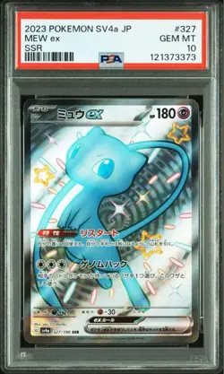PSA10 Mew ex SV4a JP #327 SSR Pokemon Card Japanese - Image 1