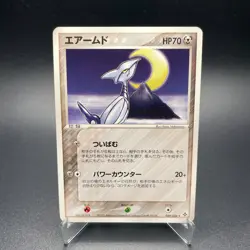 Skarmory 049/054 ADV3 Rulers of the Heavens Rare Japanese Pokemon Card 2003 - NM - Image 1