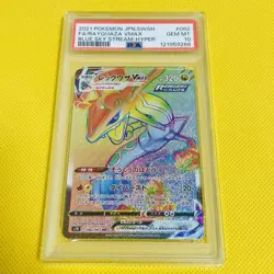 PSA10 Rayquaza VMAX HR Pokemon Card Japanese - Image 1