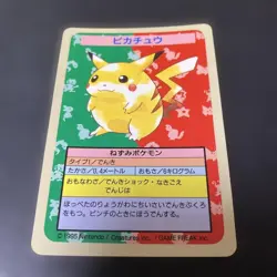 Pikachu Topsun Blue Back No Number Error Pokemon card 1995 Nintendo Japanese - Image 1