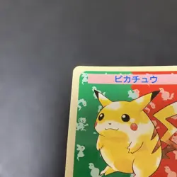 Pikachu Topsun Blue Back No Number Error Pokemon card 1995 Nintendo Japanese - Image 2