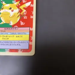 Pikachu Topsun Blue Back No Number Error Pokemon card 1995 Nintendo Japanese - Image 5