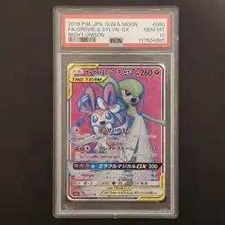 PSA10 Gardevoir & Sylveon GX SR Pokemon Card Japanese - Image 1