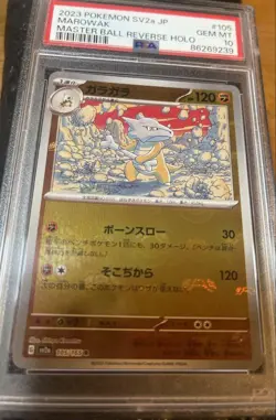 PSA10 Marowak Master Ball Mirror Pokemon Card Japanese - Image 1