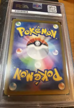 PSA10 Marowak Master Ball Mirror Pokemon Card Japanese - Image 2