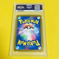 PSA10 Golisopod ex SAR Pokemon Card Japanese - Image 2
