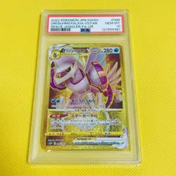 PSA10 Origin Palkia VSTAR UR Pokemon Card Japanese - Image 1