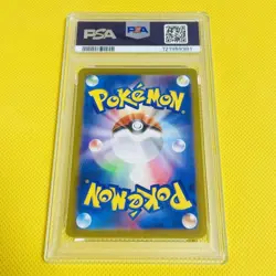 PSA10 Origin Palkia VSTAR UR Pokemon Card Japanese - Image 2
