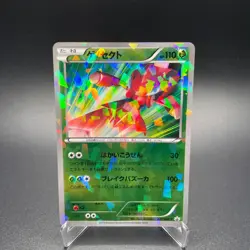 Genesect 231/BW-P Holo EX Battle Boost Promo Japanese Pokemon Cards 2013 - LP - Image 1