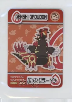 Primal Groudon ANA Pokemon XY The Movie Menko Cards Base - Image 1