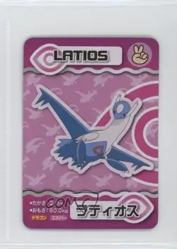 Latios ANA Pokemon XY The Movie Menko Cards Base - Image 1