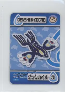 Primal Kyogre ANA Pokemon XY The Movie Menko Cards Base - Image 1