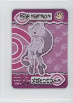 Mega Mewtwo Y ANA Pokemon X The Movie Menko Cards Base - Image 1