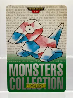 2 SET! Porygon No.137 Bandai Carddass Red & Green Japanese Pokemon Cards LPEX - Image 4