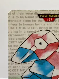 2 SET! Porygon No.137 Bandai Carddass Red & Green Japanese Pokemon Cards LPEX - Image 5