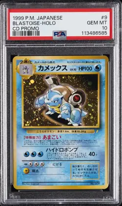 1999 POKEMON JPN CD PROMO CD PROMO #9 BLASTOISE-HOLO PSA 10 - Image 1