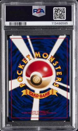 1999 POKEMON JPN CD PROMO CD PROMO #9 BLASTOISE-HOLO PSA 10 - Image 2