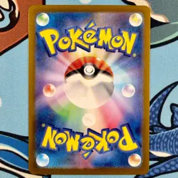 Raging Bolt 075/102 Holo Rare Pokemon Stellar Miracle - sv7 Japanese - Image 3