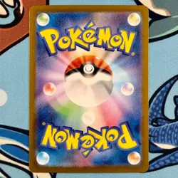 Noctowl 077/102 Holo Rare Pokemon Stellar Miracle - sv7 Japanese - Image 3