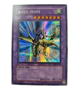 ⚡YU-GI-OH Gaia the Dragon Champion Secret LOB-K125 Koreanisch Near Mint Yugioh⚡ - Image 1