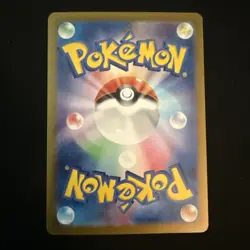 Pokemon Cards Game - Hop's Zacian ex SAR 128/100 SV9 Japanese NM US SELLER - Image 2