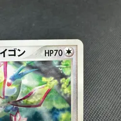 Forina's Flygon 006/019 Movie Commemoration VS 2003 Japanese Pokemon Card #C065 - Image 2