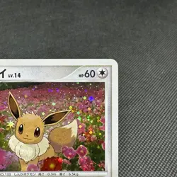 Eevee 063/DP-P Trade Please DP Event Promo Japanese Pokemon Card #3BE2 - Image 2