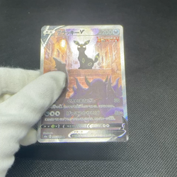 Umbreon V 085/069 SR Eevee Heroes S6a 2021 Japanese Pokemon Card #8A06 - Image 2