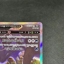 Umbreon V 085/069 SR Eevee Heroes S6a 2021 Japanese Pokemon Card #8A06 - Image 5
