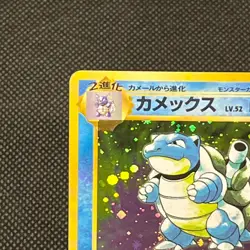 Blastoise No. 009 Base Set Old Back 1996 Holo Japanese Pokemon Card #20B1 - Image 3