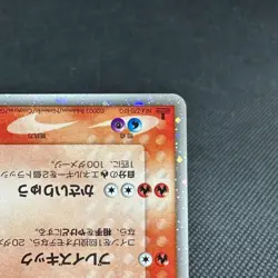 Blaziken ex 018/080 Team Magma vs Aqua 1st Edition Japanese Pokemon Card #242C - Image 4