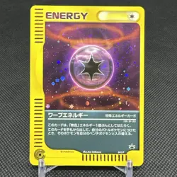 Warp Energy 041/P Battle Road Summer Gift Promo 2002 Japanese Pokemon Card #7CC6 - Image 1