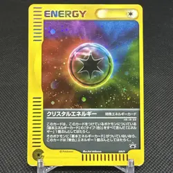Crystal Energy 039/P Battle Road Summer Gift Promo Japanese Pokemon Card #7CCD - Image 1