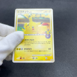 Pikachu 099/DP-P Promo 10th Anniversary Yokohama Japanese Pokemon Card #6CB3 - Image 2