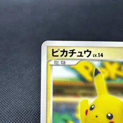 Pikachu 099/DP-P Promo 10th Anniversary Yokohama Japanese Pokemon Card #6CB3 - Image 4