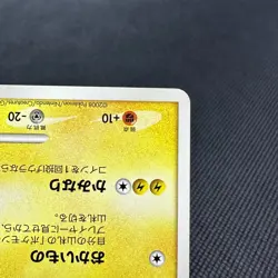 Pikachu 099/DP-P Promo 10th Anniversary Yokohama Japanese Pokemon Card #6CB3 - Image 5