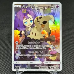 Mimikyu 058/049 CHR Dream League SM11b 2019 HP70 Japanese Pokemon Card #7250 - Image 1