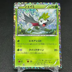 Shaymin 233/BW-P Promo Mewtwo vs Genesect 2013 Japanese Pokemon Card #5927 - Image 1