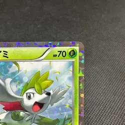 Shaymin 233/BW-P Promo Mewtwo vs Genesect 2013 Japanese Pokemon Card #5927 - Image 2