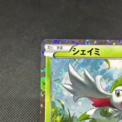 Shaymin 233/BW-P Promo Mewtwo vs Genesect 2013 Japanese Pokemon Card #5927 - Image 3