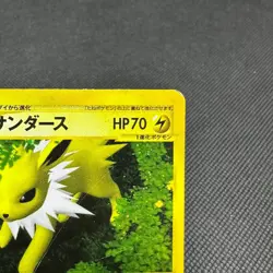 Jolteon 037/088 Skyridge Split Earth 1st Edition Japanese Pokemon Card #EDC1 - Image 2