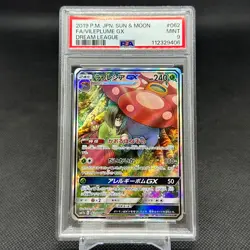 PSA 9 Vileplume GX 062/049 SR Dream League SM11b Japanese Pokemon Card #767F - Image 1