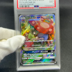 PSA 9 Vileplume GX 062/049 SR Dream League SM11b Japanese Pokemon Card #767F - Image 2
