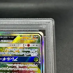 PSA 9 Vileplume GX 062/049 SR Dream League SM11b Japanese Pokemon Card #767F - Image 5