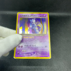 GR Great Rocket's Mewtwo No.150 GB Game Boy Promo Japanese Pokemon Card #CE5C - Image 2